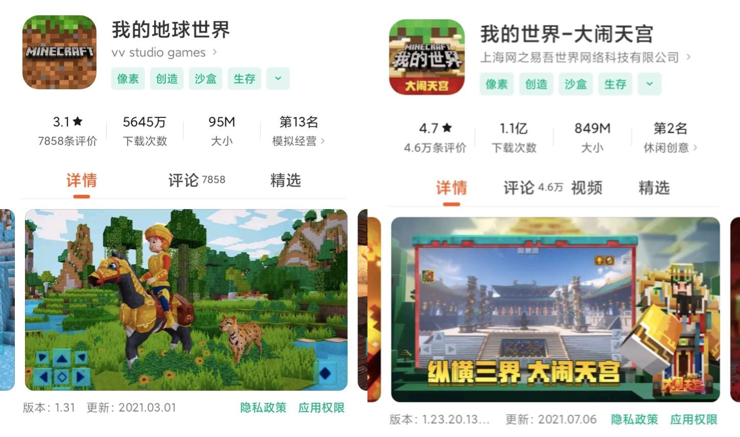 小米应用商店频现无版号游戏，疯狂弹窗索权，如此推广应用？