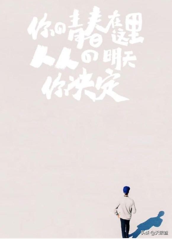 中国第一社交网站“人人网”，回来了