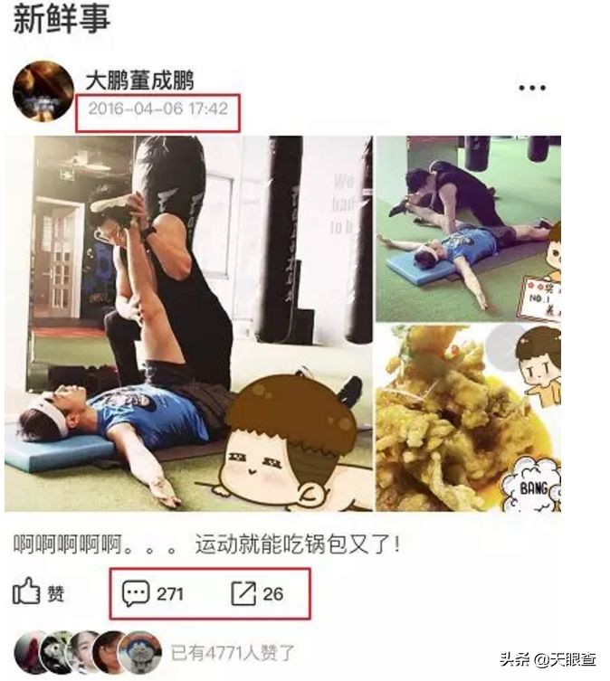 中国第一社交网站“人人网”，回来了