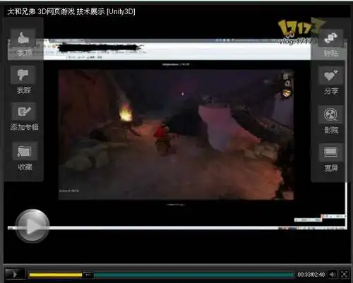 国内团队公布3D页游视频 欲打造网页版魔兽