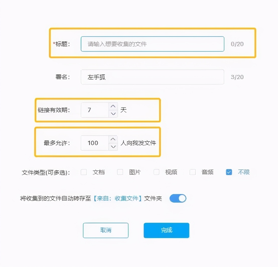 在百度网盘里“求片”，5分钟内就有“老司机”主动塞满资源……