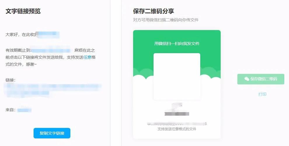在百度网盘里“求片”，5分钟内就有“老司机”主动塞满资源……