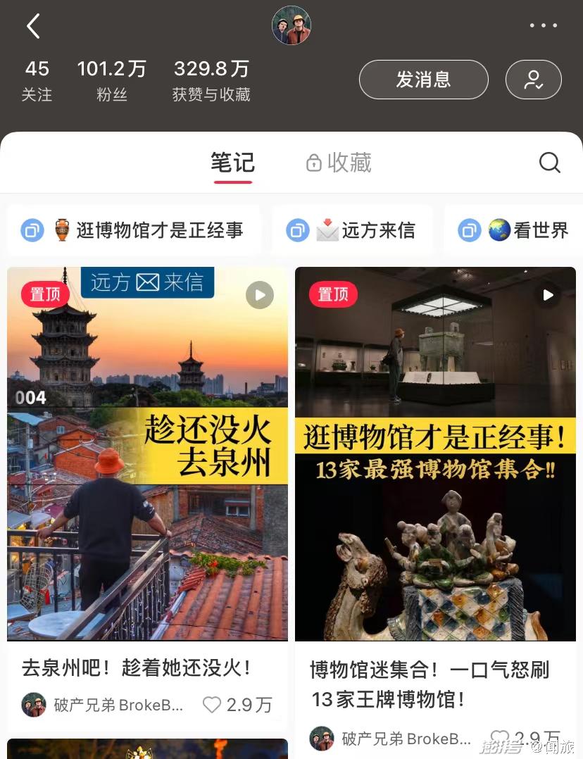 看别家城市被游客挤爆,你的家乡有机会吗?