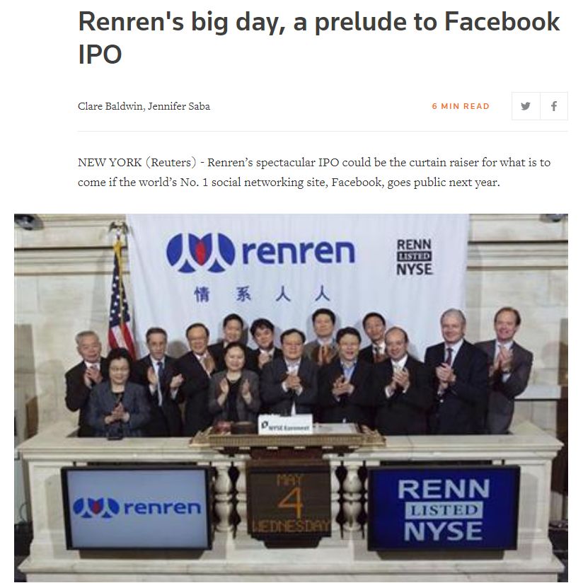 回忆杀！人人网被卖！网友感慨：一代人的青春……