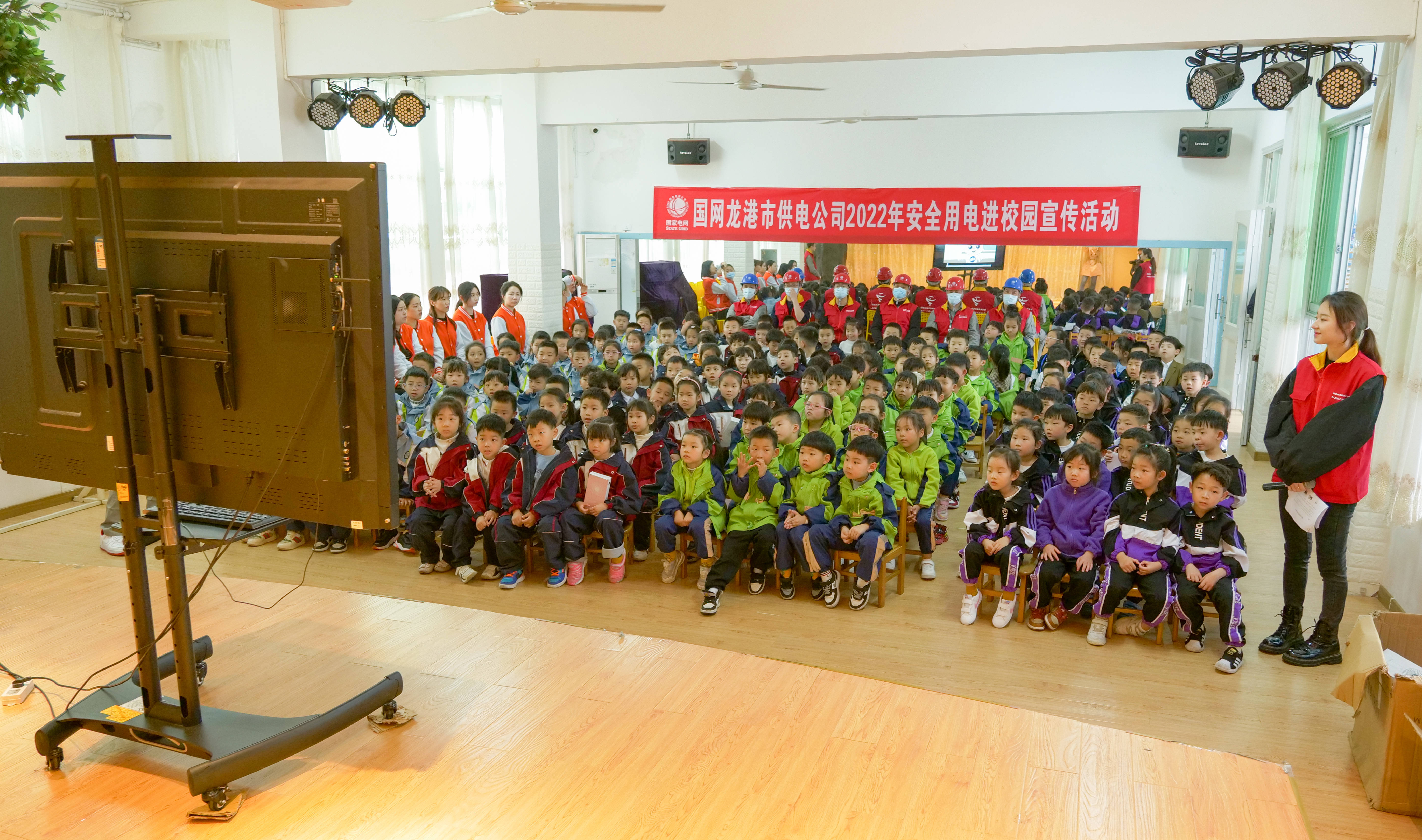 国网龙港市供电公司：安全用电护“童行”贴心服务助成长