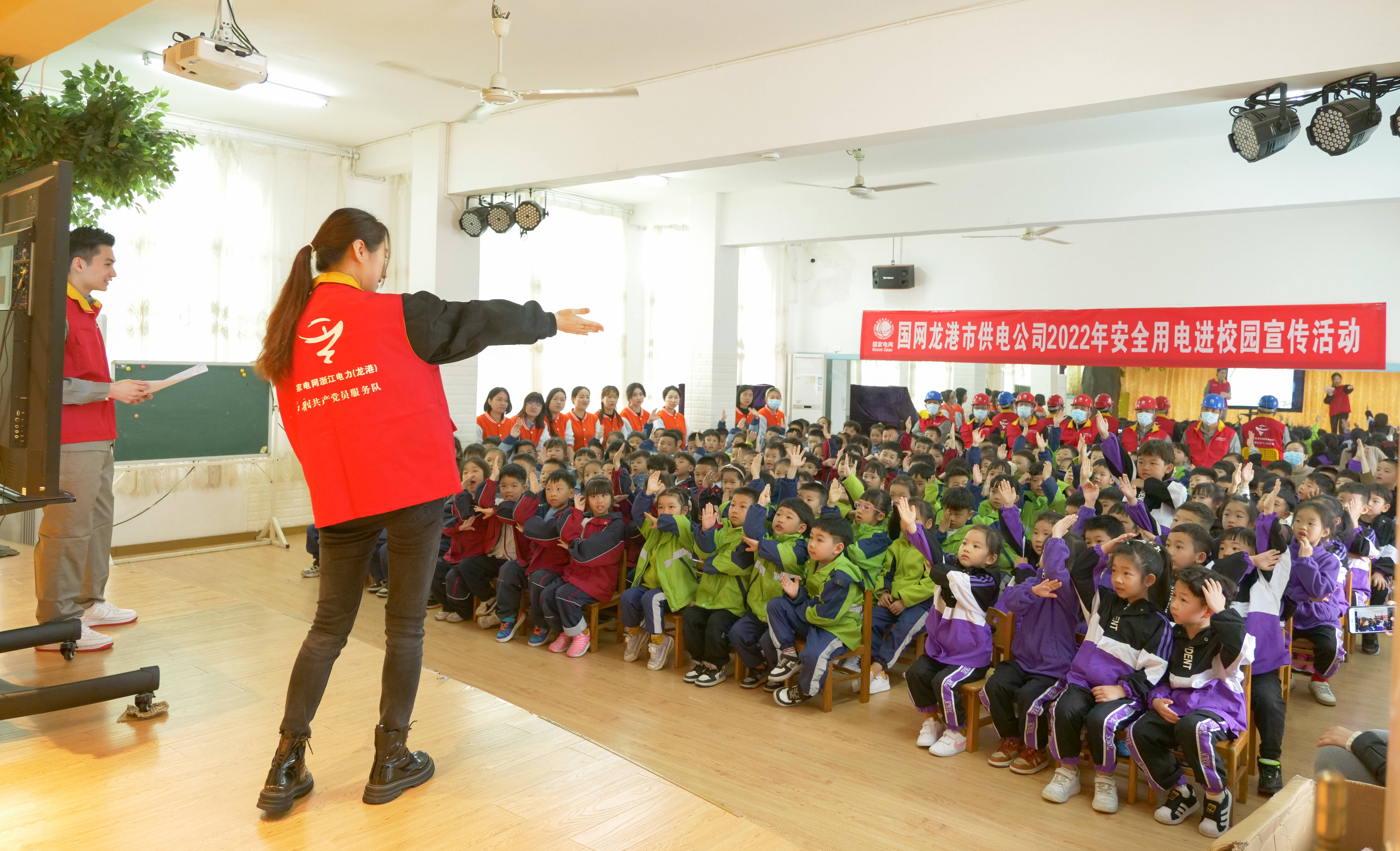 国网龙港市供电公司：安全用电护“童行”贴心服务助成长