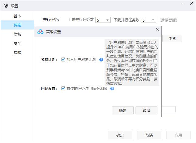 花钱买会员被限速，偷占带宽骗用户，百度网盘这吃相太难看