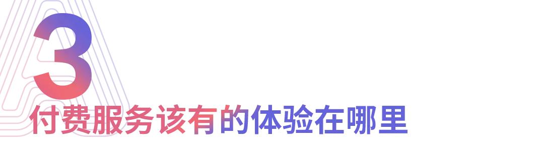 花钱买会员被限速，偷占带宽骗用户，百度网盘这吃相太难看