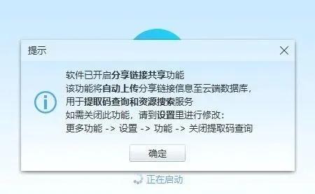 花钱买会员被限速，偷占带宽骗用户，百度网盘这吃相太难看
