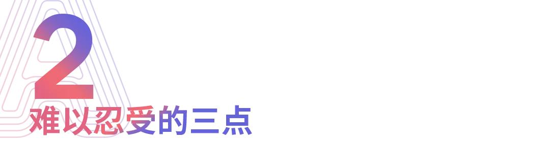 花钱买会员被限速，偷占带宽骗用户，百度网盘这吃相太难看