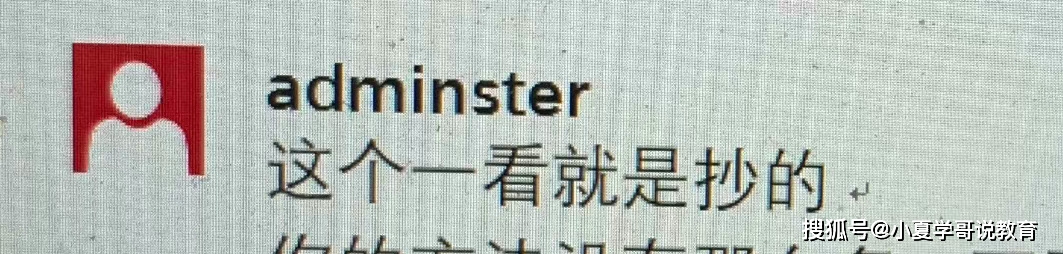 “这段写的很好，但需要全部删掉”，导师的论文批注让我笑暴富了