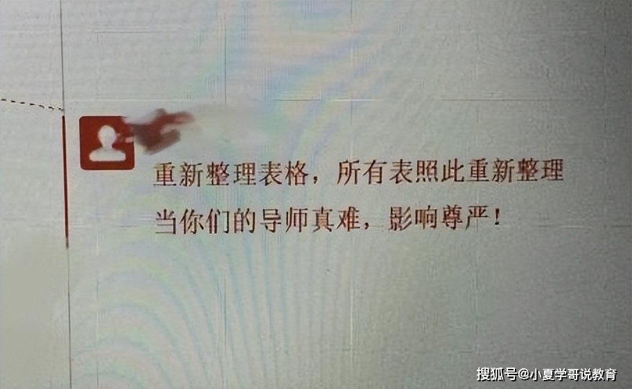 “这段写的很好，但需要全部删掉”，导师的论文批注让我笑暴富了