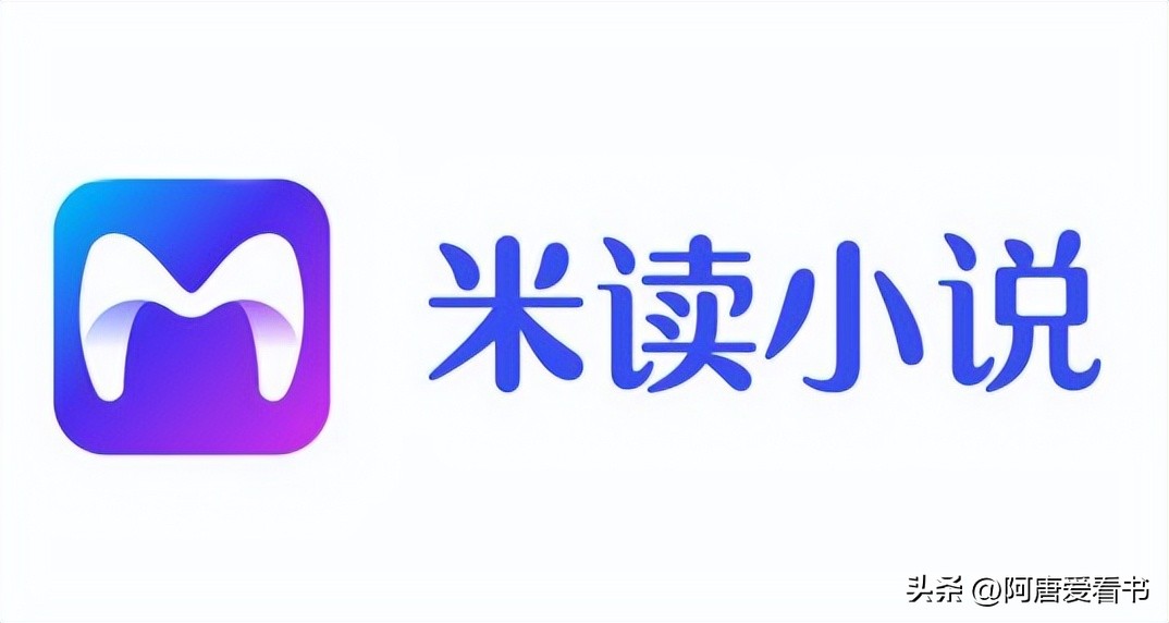 2025年最火8款小说APP推荐！让你告别书荒，沉浸式阅读体验！