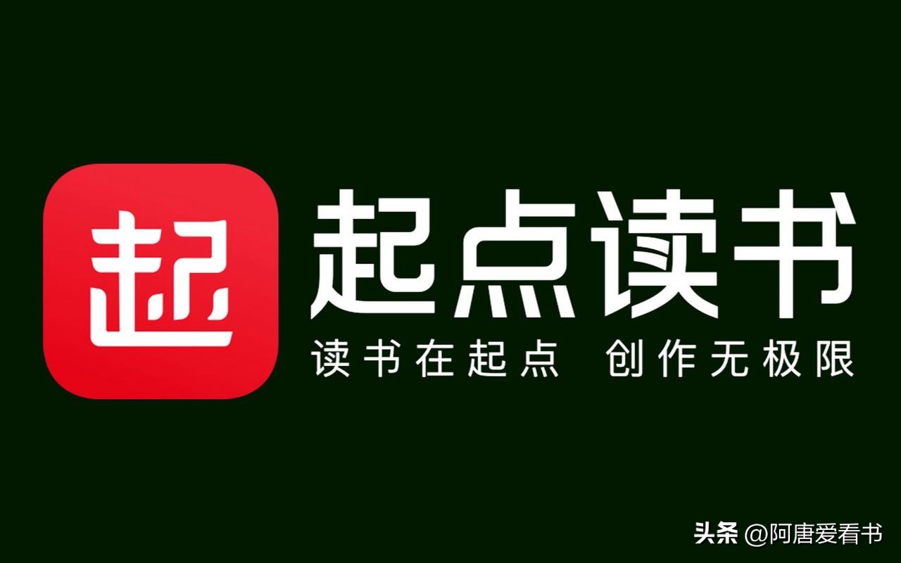 2025年最火8款小说APP推荐！让你告别书荒，沉浸式阅读体验！