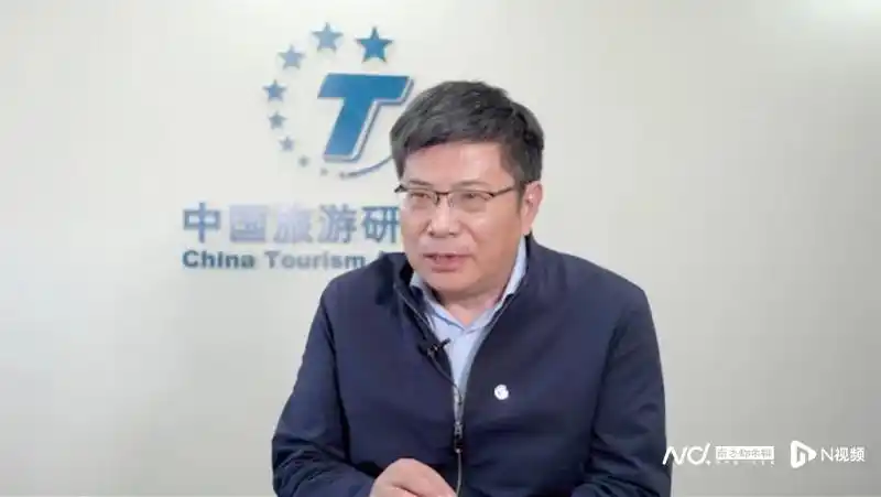 淄博、尔滨何以成顶流？网红城市有可能被复制吗？专访戴斌