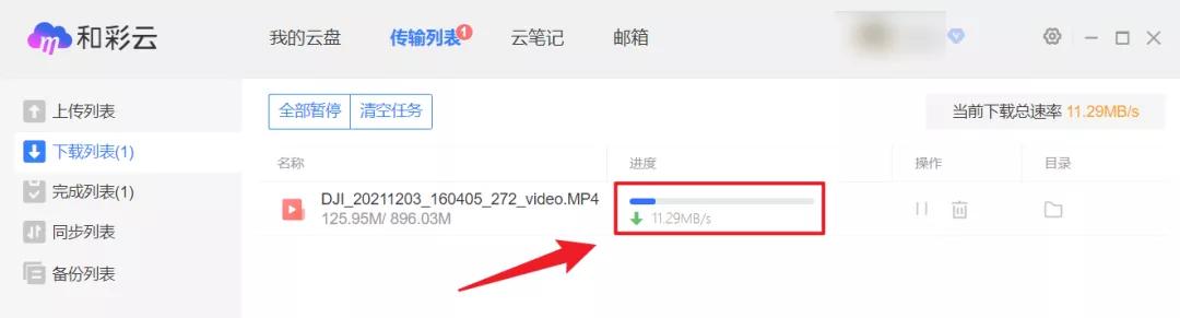 对比完八家网盘之后,我想说还是QQ好用啊