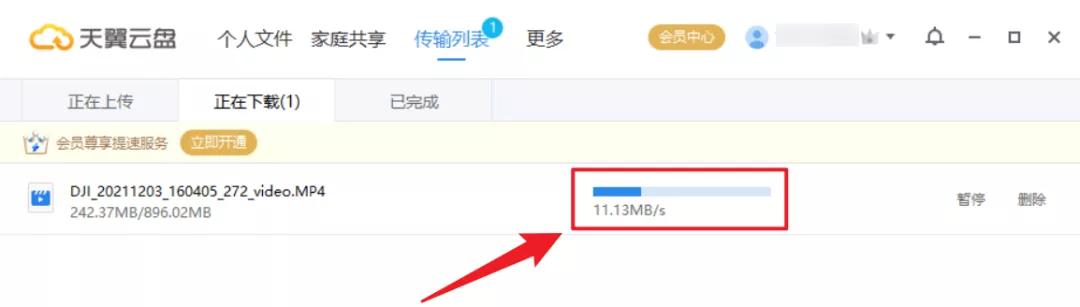 对比完八家网盘之后,我想说还是QQ好用啊