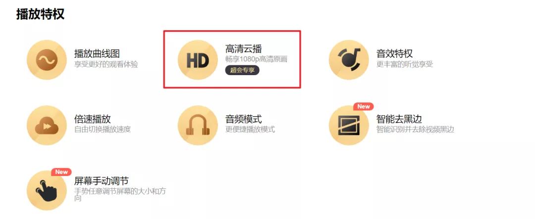 对比完八家网盘之后,我想说还是QQ好用啊