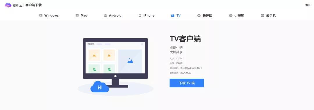 对比完八家网盘之后,我想说还是QQ好用啊