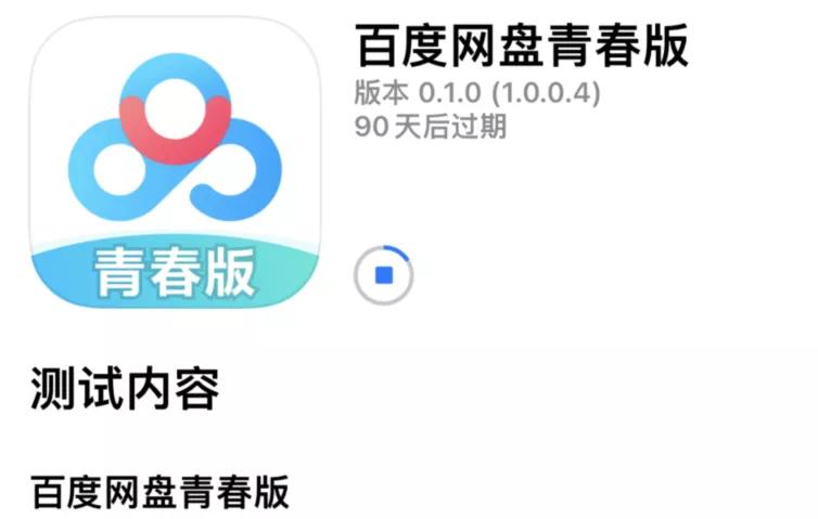 对比完八家网盘之后,我想说还是QQ好用啊