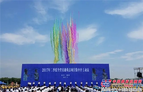 四川17个交通项目今日集中开工,总投资760亿元!新增两条出川通道!