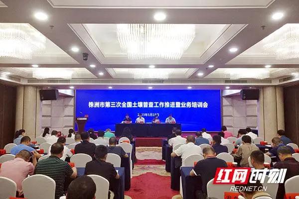 株洲：摸清土壤“家底” 做好全面“体检”