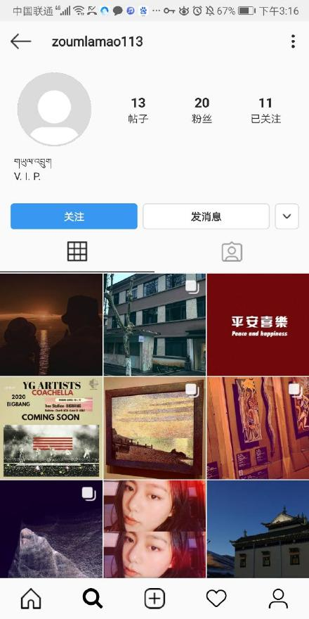 权志龙小松菜奈晒背影合照疑似公开恋情？粉丝：P图不约！