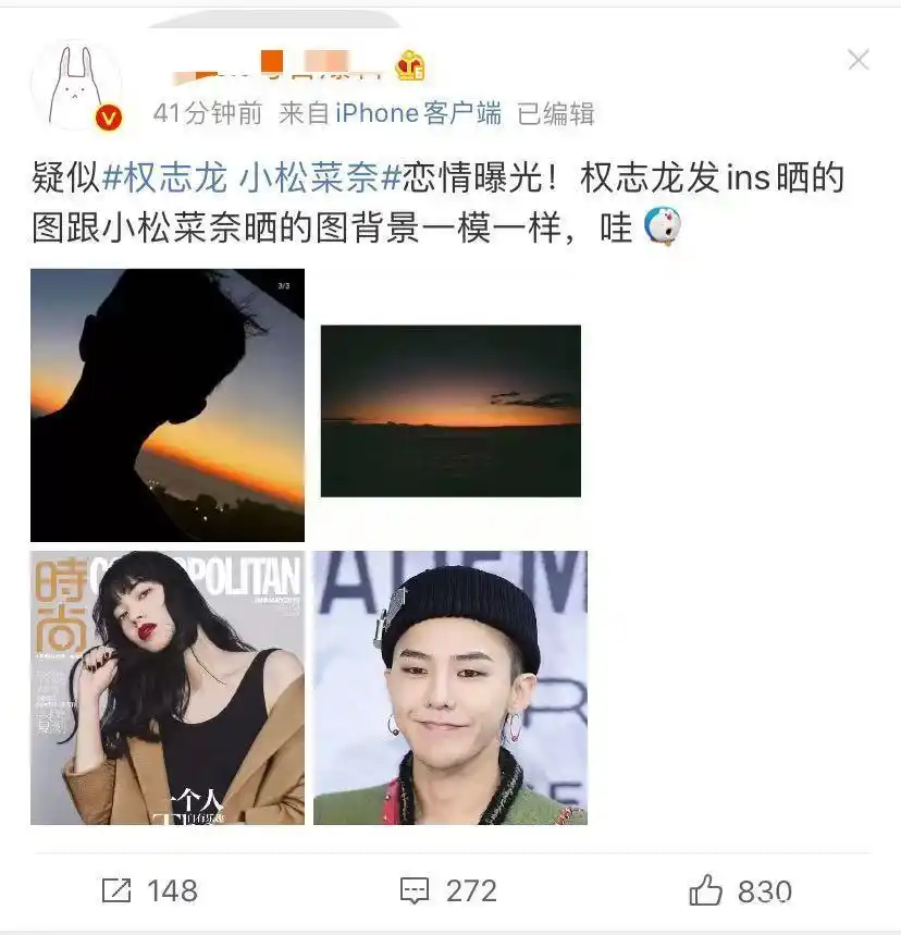 乌龙！权志龙与小松菜奈疑似恋情曝光，相同背景图据悉粉丝的P图