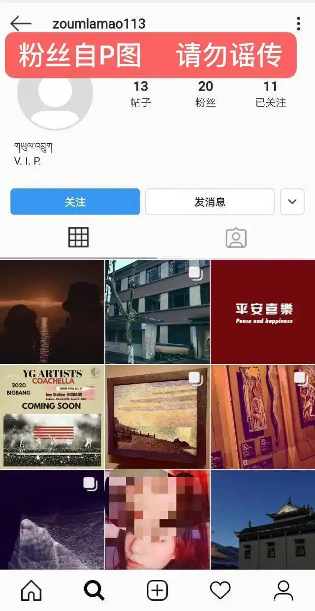 乌龙！权志龙与小松菜奈疑似恋情曝光，相同背景图据悉粉丝的P图