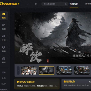 当传奇手游遇上侠客行！996传奇盒子“醉饮江湖沉默”梦回大宋江湖