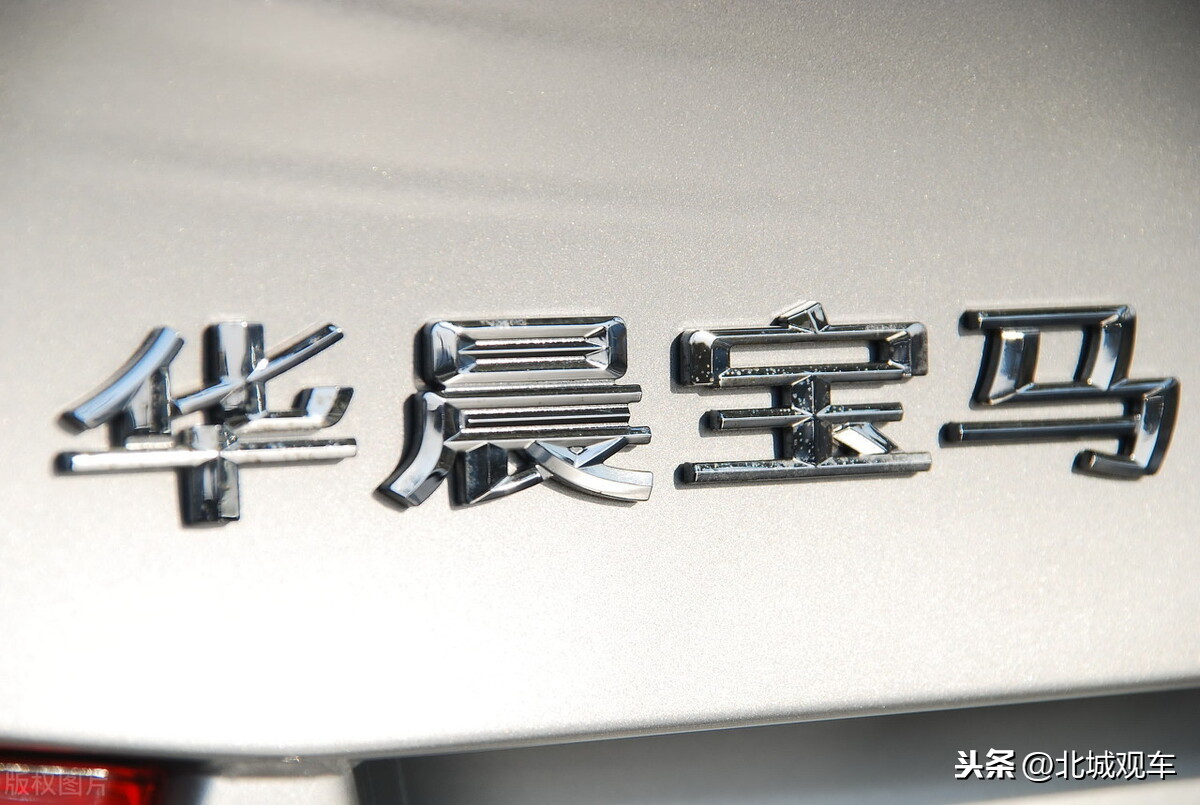 仰融成就了华晨的辉煌，却为何最终走向了破产的深渊？