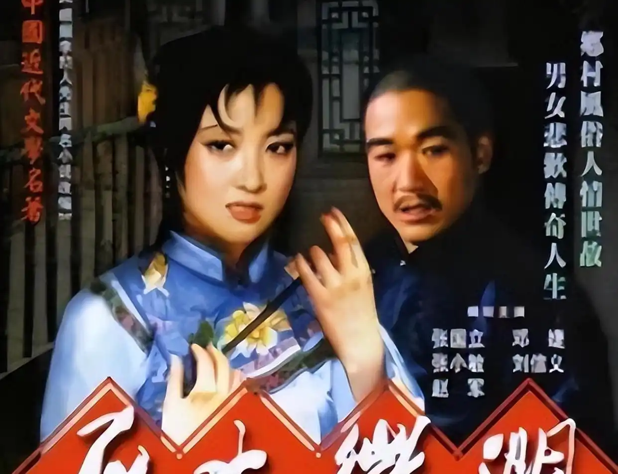 罗秀春:和张国立结婚7年被抛弃,如今儿子成遗憾