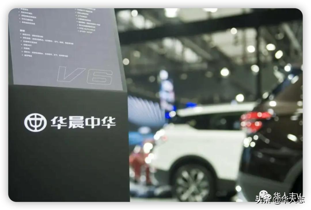 华晨集团原董事长受贿1.33亿，曾经风光的国企，现状令人唏嘘