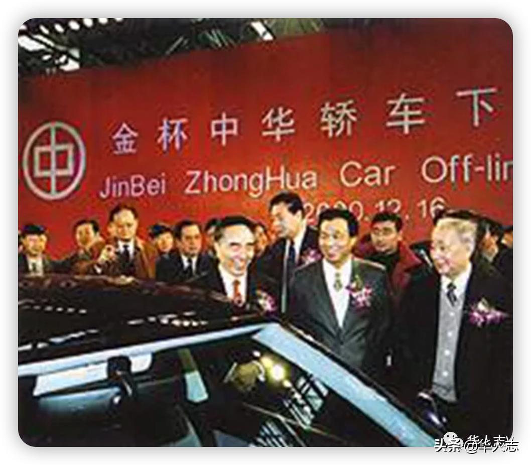 华晨集团原董事长受贿1.33亿，曾经风光的国企，现状令人唏嘘