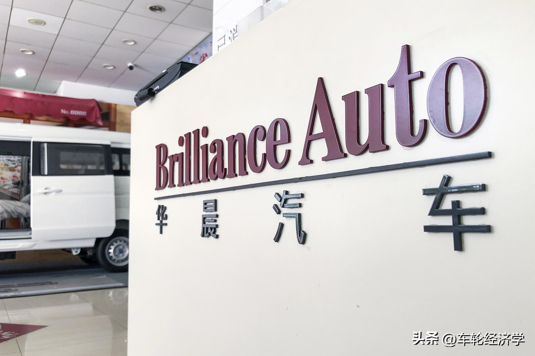 从“金杯”神话到“中华”折戟：仰融与华晨的汽车帝国兴衰录