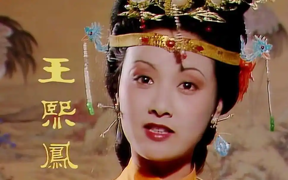 张国立感言：罗秀春恩人般存在，邓婕挚爱，双女主写就辉煌人生