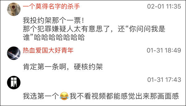 2月爆笑新闻盘点火热出炉！