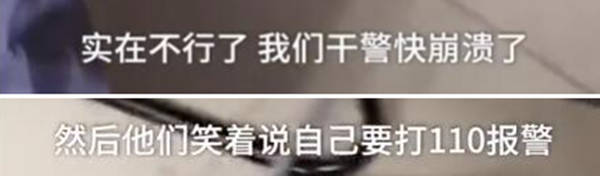 2月爆笑新闻盘点火热出炉！