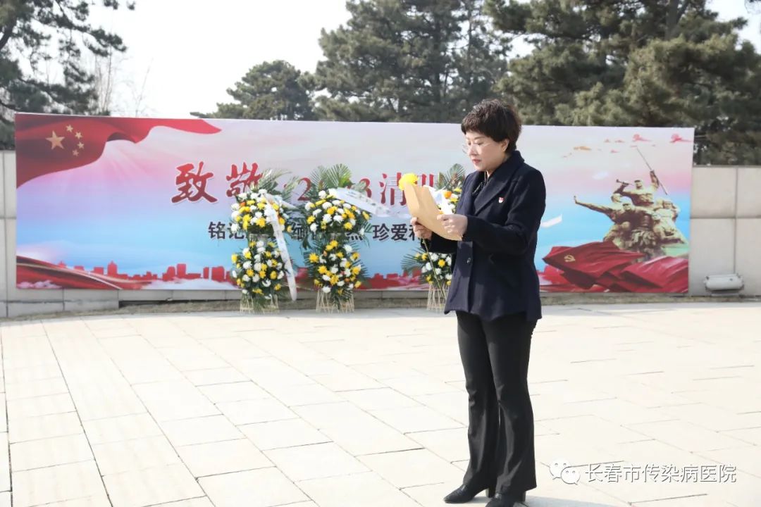 党建互动，携手共进 | 长春市传染病医院与吉林省肝胆病医院，开展“祭奠革命烈士、参观革命烈士纪念馆”活动
