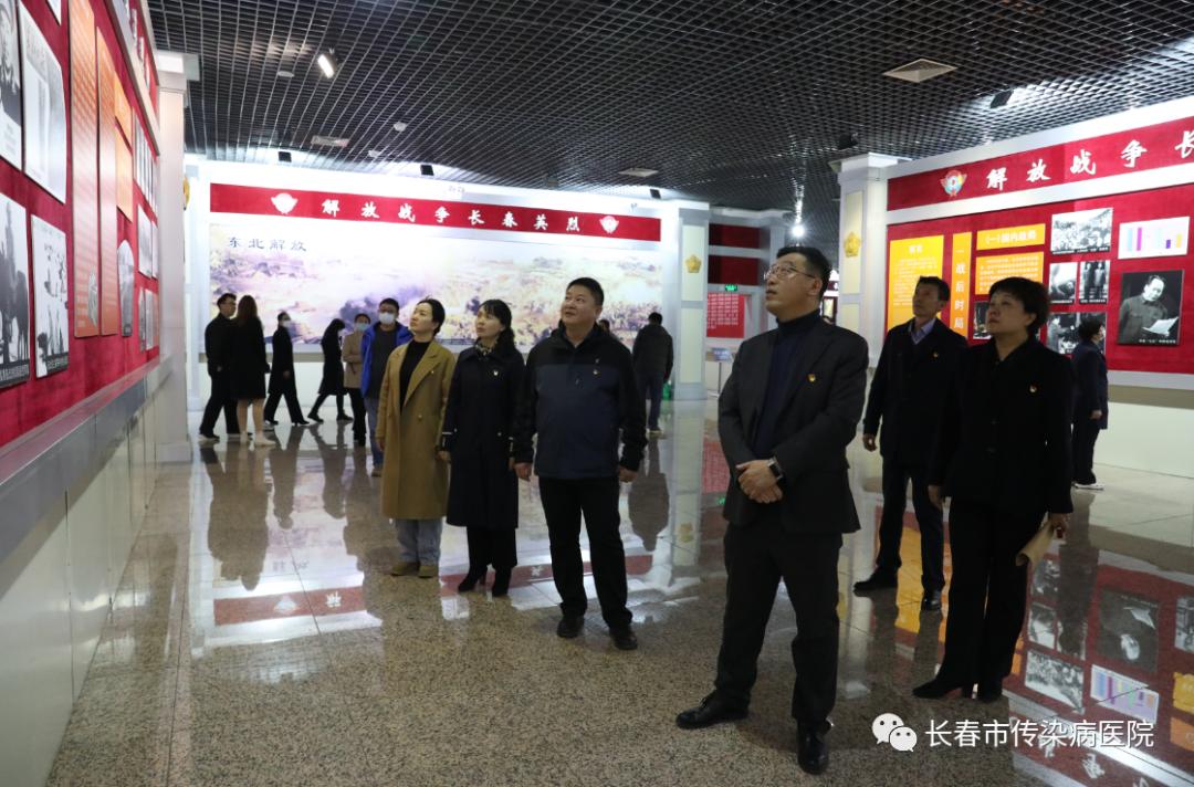 党建互动，携手共进 | 长春市传染病医院与吉林省肝胆病医院，开展“祭奠革命烈士、参观革命烈士纪念馆”活动