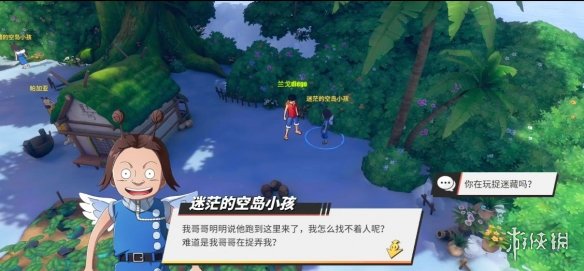 《航海王热血航线》空岛100%探索攻略 空岛全收集攻略