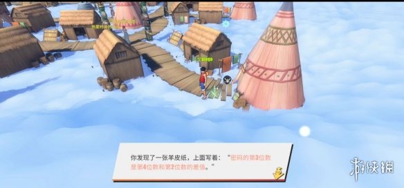 《航海王热血航线》空岛100%探索攻略 空岛全收集攻略