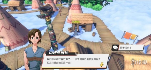 《航海王热血航线》空岛100%探索攻略 空岛全收集攻略