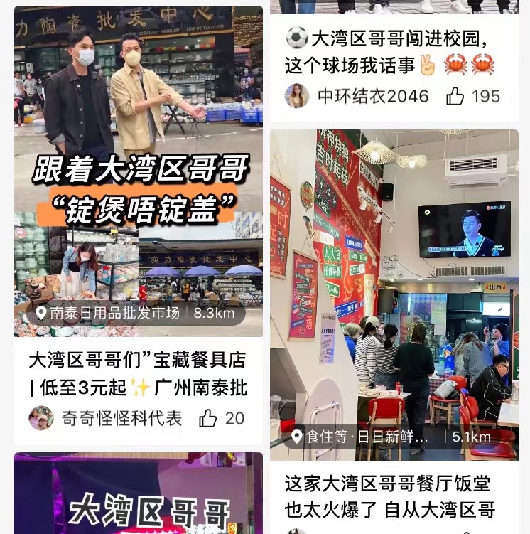 在餐厅偶遇明星全是商家策划的？