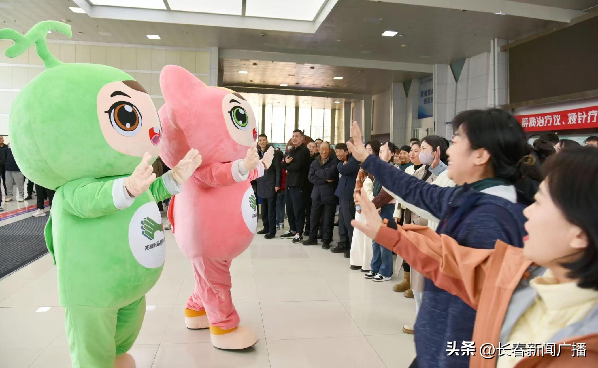 吉林省肝胆病医院首届健康大集火热开市！市民边玩边学“护肝秘籍”