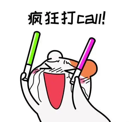 “明星”主动加好友，还返利？小心落入诈骗陷阱！