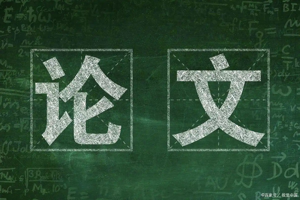 毕业论文会查原始数据吗?揭秘那些你不得不知的真相!