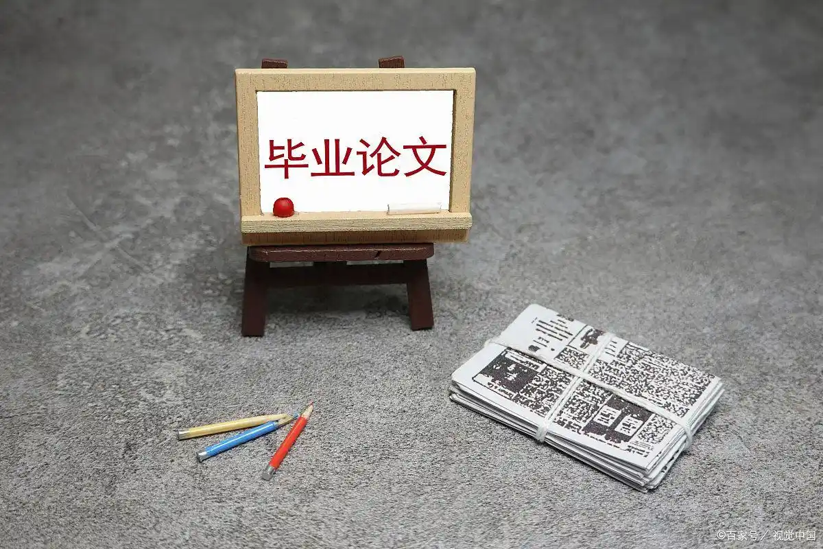 毕业论文会查原始数据吗?揭秘那些你不得不知的真相!