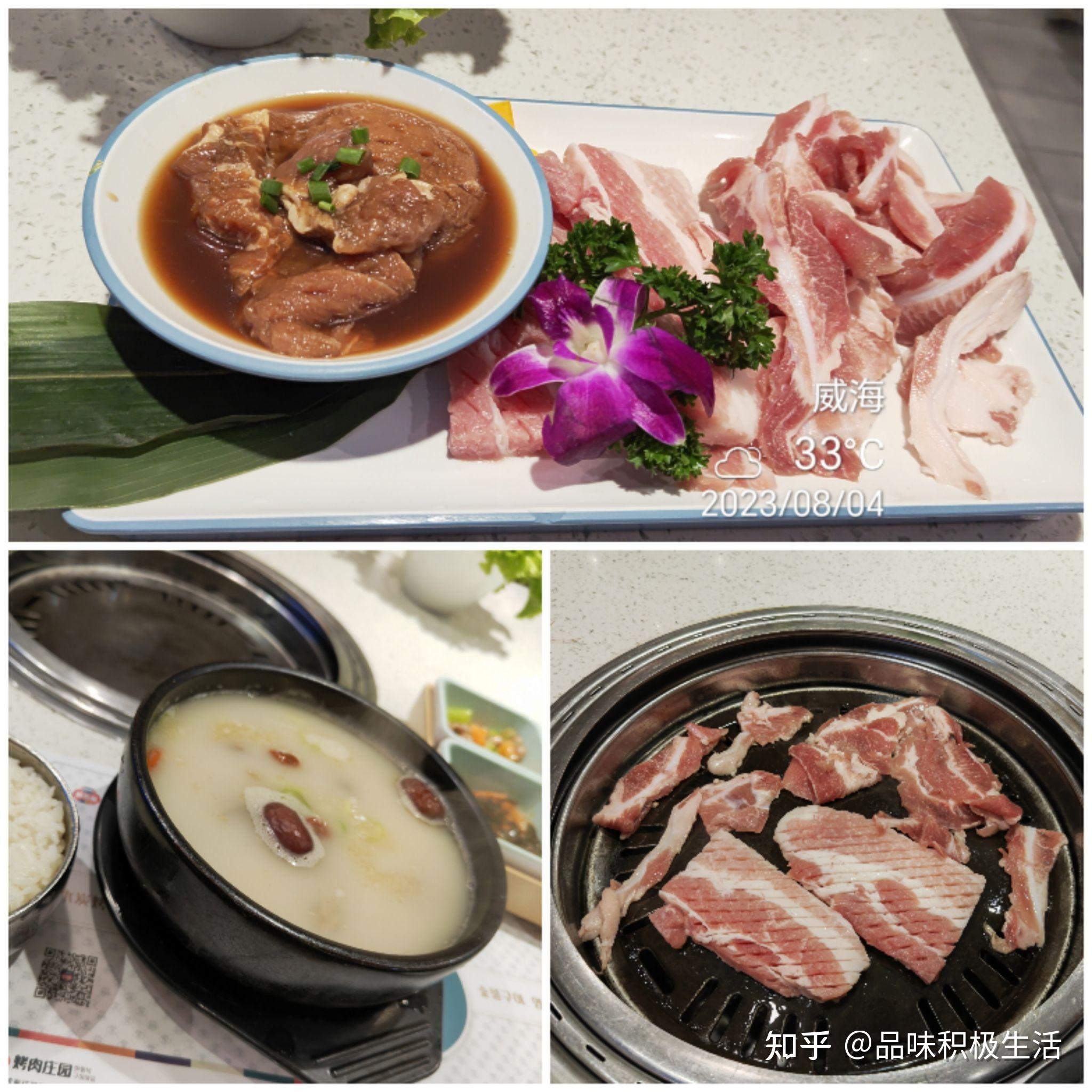 山东威海旅游攻略（已完结）