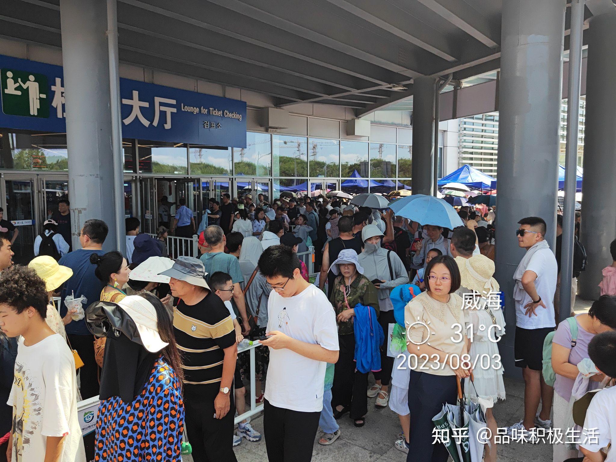 山东威海旅游攻略（已完结）